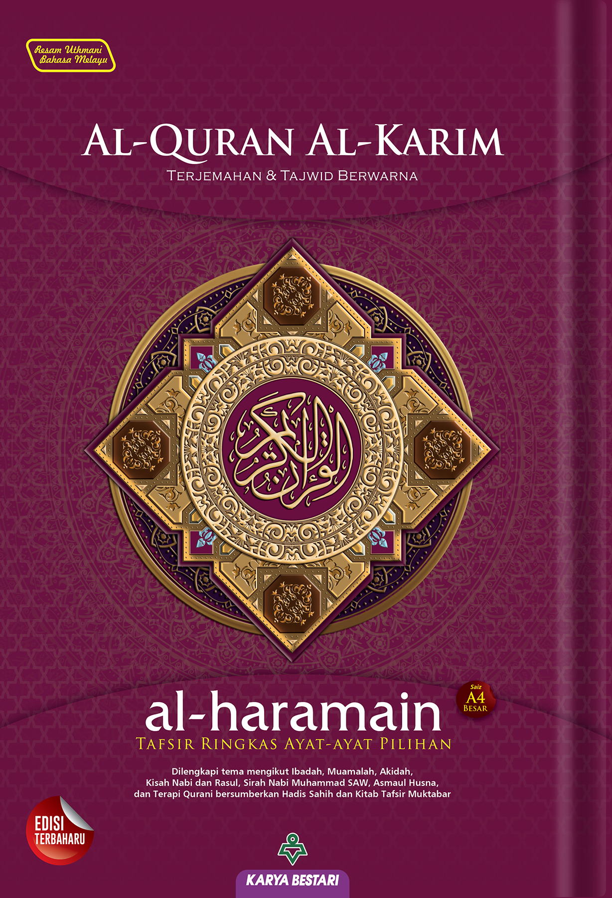 Al-Quran Al-Karim Al-Haramain A4